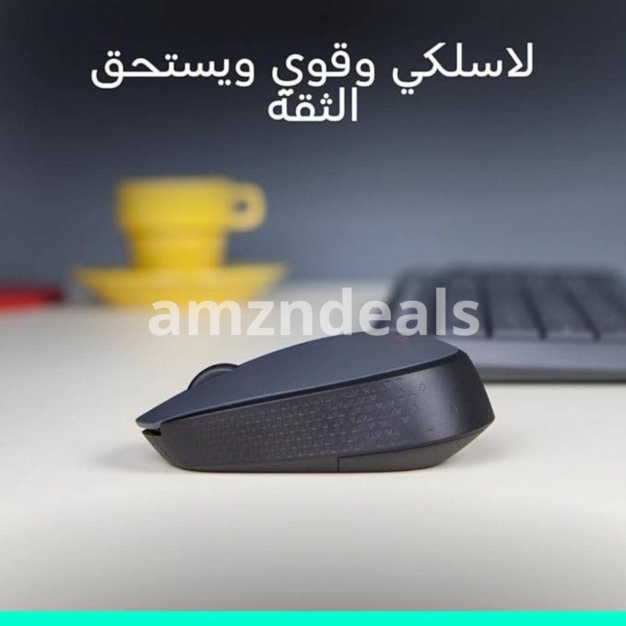 أفضل ماوس لاسلكي في مصر عام 2026