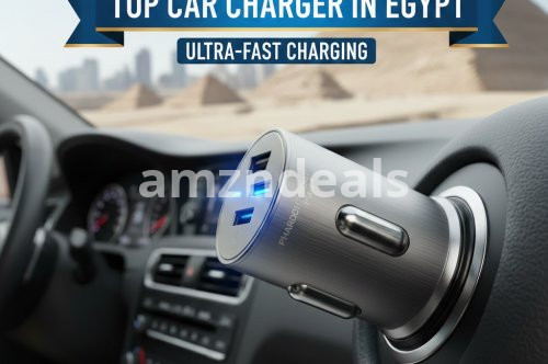 افضل 5 شواحن للسيارة في مصر دليلك الشامل
